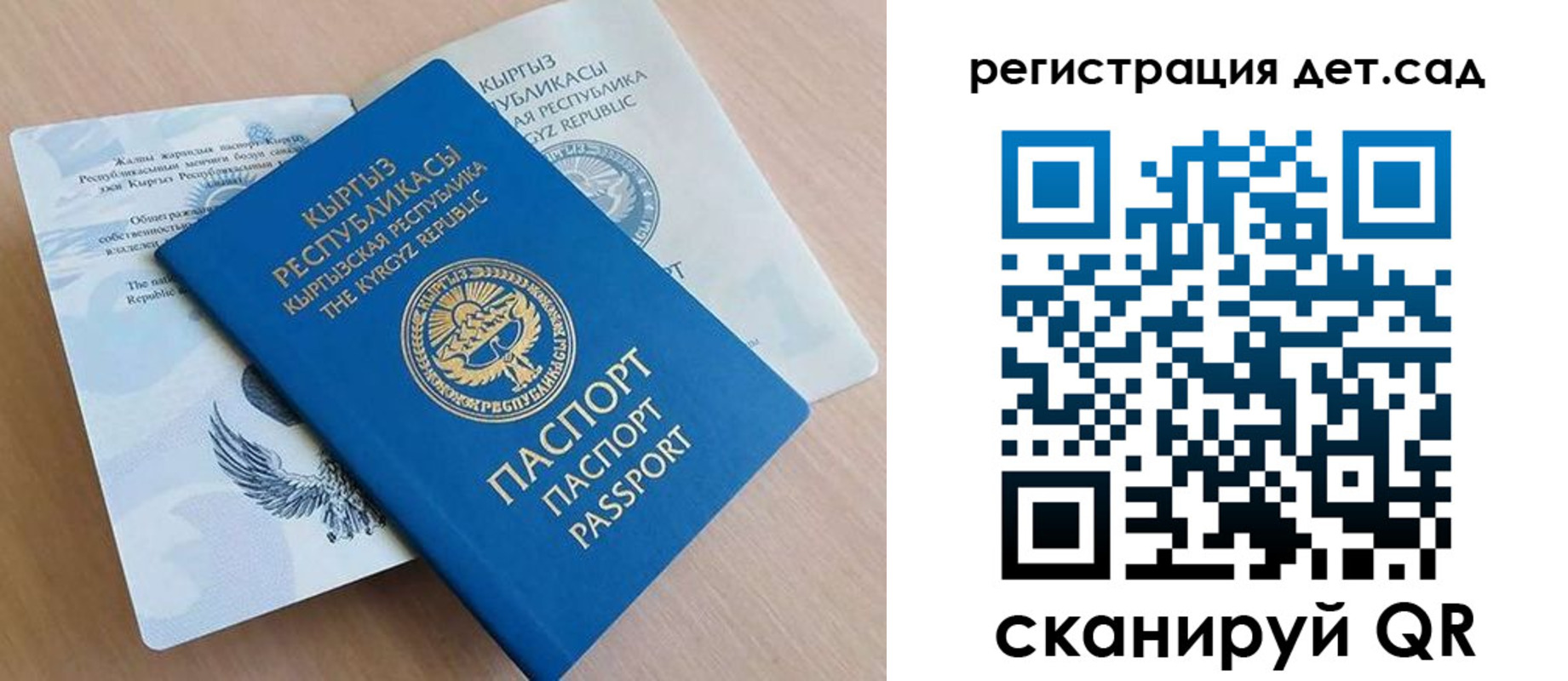 регистрация в Мценске
