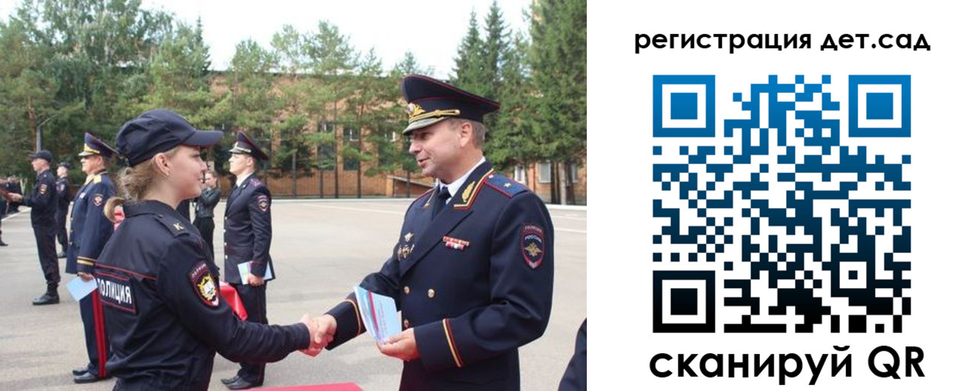 прописка в Мценске